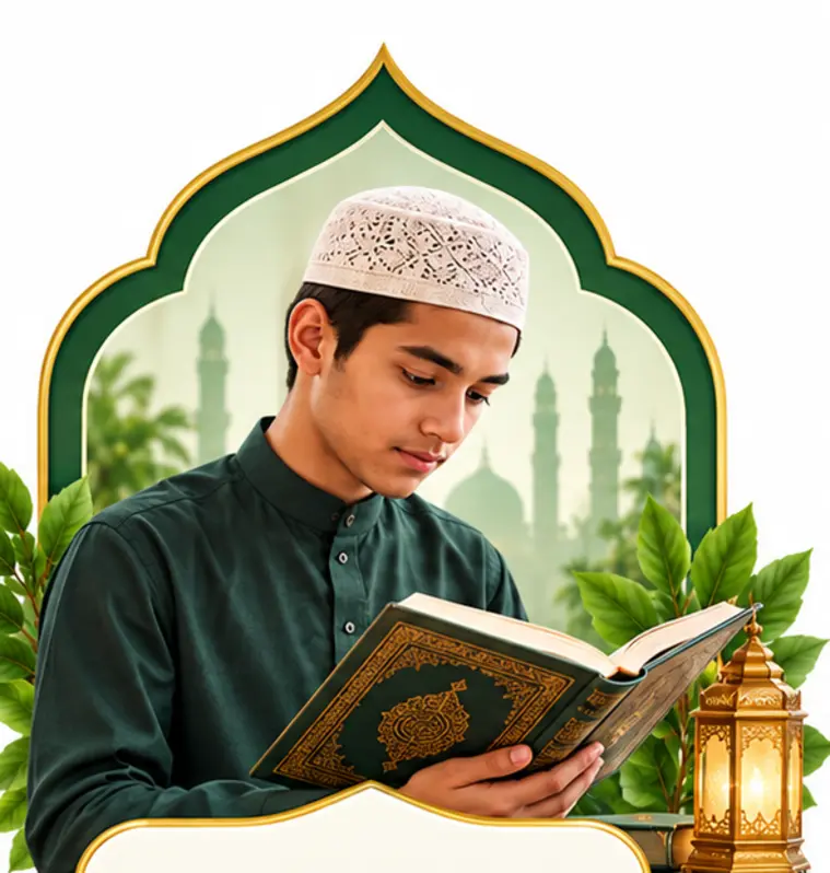 Advanced Tajweed and Tarteel course illustration