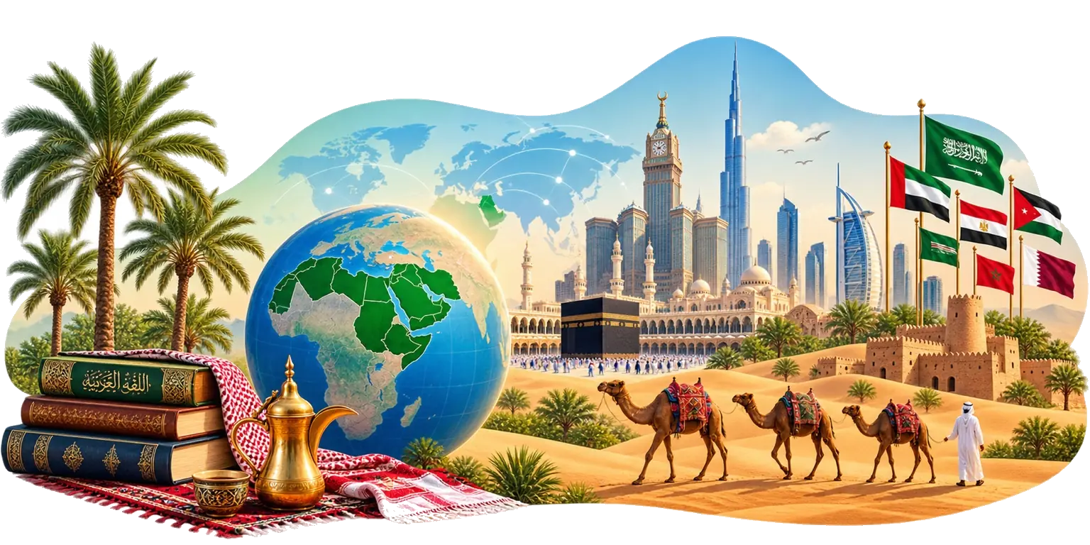 Modern Standard Arabic across the Arab world